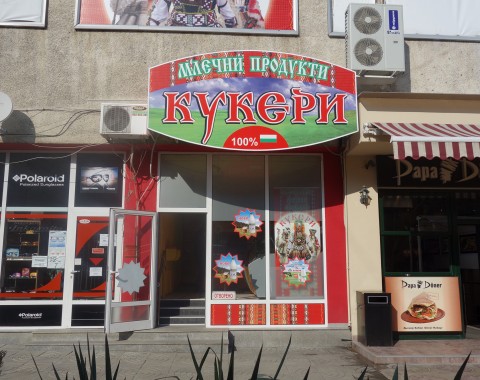 Magzin 1